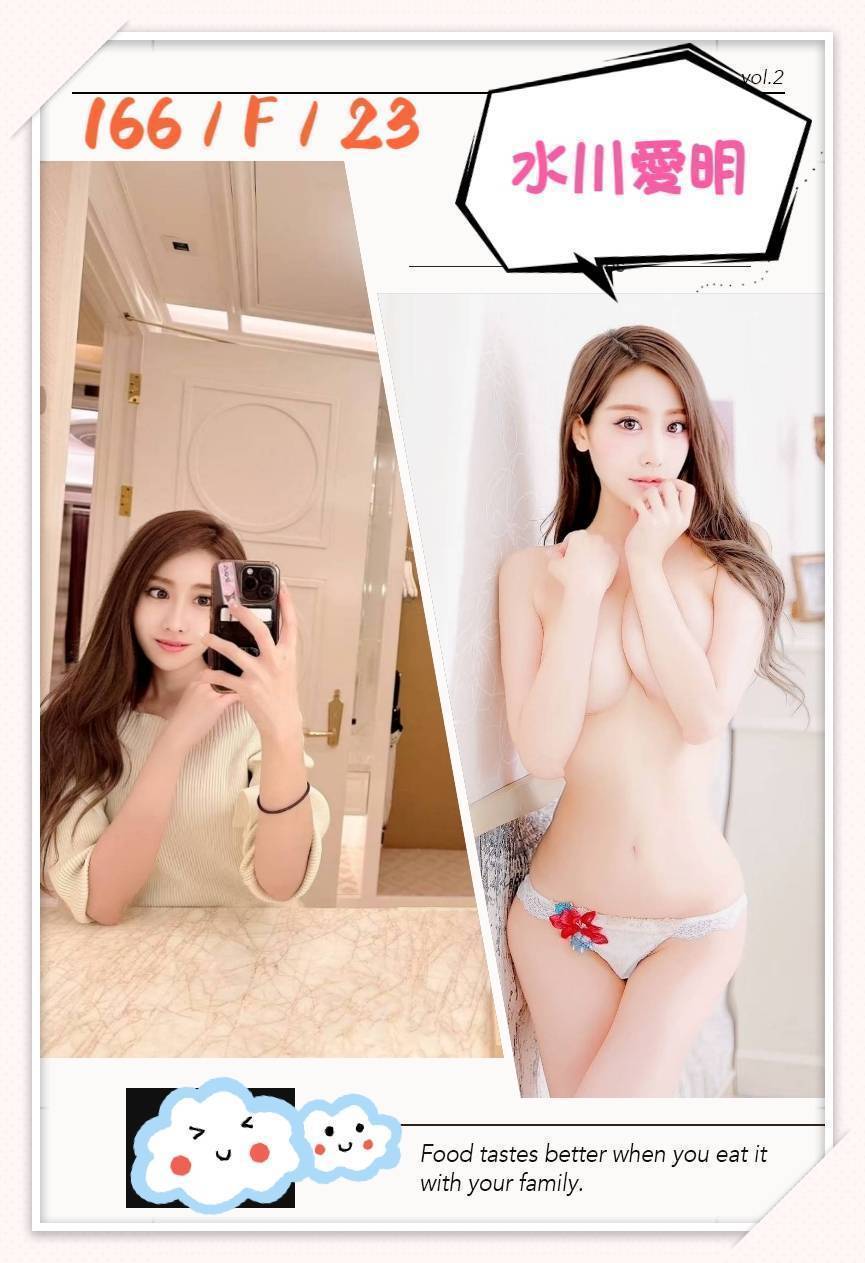 COCO外送台東 維奇 163/59/35/34E